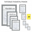 Рамка 21х30 см, дерево, багет 14 мм, BRAUBERG "Elegant", мокко, акриловый экран, 391298