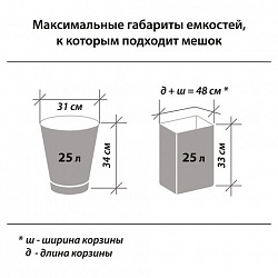 Мешки для мусора 30 л синие в рулоне 30 шт. прочные, ПНД 10 мкм, 50х60 см, LAIMA, 601378