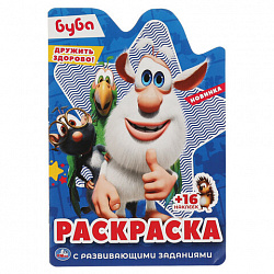 Раскраска с вырубкой и наклейками, АССОРТИ, А5, 145х210 мм, 16 стр., 16 наклеек, УМКА