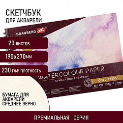 Альбом для акварели, бумага 230 г/м2, 190х270 мм, среднее зерно, 20 листов, гребень, BRAUBERG ART "PREMIERE", 113215