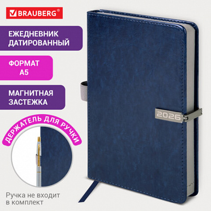 Ежедневник датированный 2026 А5 138x213 мм, BRAUBERG "Inspiration", под кожу, цветной срез, синий, 117474