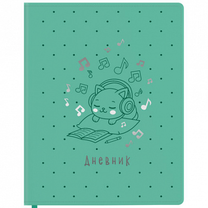 Дневник для музыкальной школы 48л, обложка кожзам твердая, фольга, BRAUBERG, мятный, КОТИК, 107367