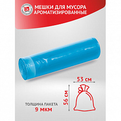 Мешки для мусора с завязками "Арома", 35 л в рулоне, 15 шт., ассорти, ПНД, 53х56 см, 9 мкм, GRIFON, 101-084