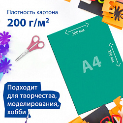 Картон цветной А4 2-цветный МЕЛОВАННЫЙ, 10 листов, 20 цветов, в папке, BRAUBERG, 200х290 мм, 113553