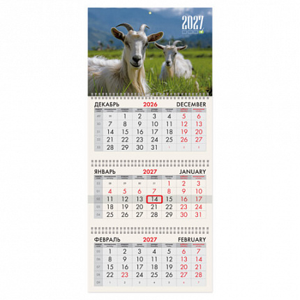Календарь квартальный 2027г, 3 блока 3 гребня, бегунок, офсет, BRAUBERG, "Две козы", 118249