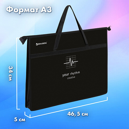 Папка для рисунков и чертежей с ручками BRAUBERG А3, пластик, молния сверху, "Creative", 273411