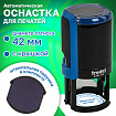 Оснастка для печатей оттиск D=42 мм, синий, TRODAT 4642 P4, корпус синий, с крышкой, подушка, 167069