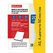 Сменный блок для тетради на кольцах, А5, 200 л., BRAUBERG, 4 цвета по 50 листов, 401661