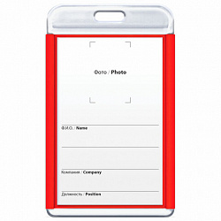 Бейдж вертикальный для пропуска и ID-карт, 85х54 мм, красный, BRAUBERG ULTRA, 238911