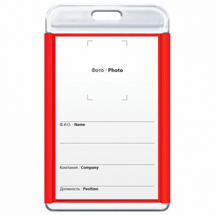 Бейдж вертикальный для пропуска и ID-карт 85х54 мм красный, BRAUBERG ULTRA, 238911