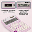 Калькулятор настольный BRAUBERG EXTRA PASTEL-12-PR (206x155 мм), 12 разрядов, двойное питание, СИРЕНЕВЫЙ, 250489