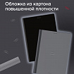 Тетрадь А4 96 л. BRAUBERG, на сшивке с корешком, клетка, обложка картон, "Ритм", 405284