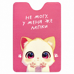 Обложка-карман для карт и пропусков с вырезом "Cool Mix", 95х65 мм, 10 дизайнов ассорти, ПВХ, STAFF, 238878