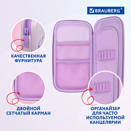Пенал BRAUBERG SHINY, 1 отделение, 1 откидная планка, ЭВА, 22х13х4 см, "Счастливый кот", 271554