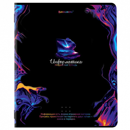 Тетради предметные, КОМПЛЕКТ 12 ПРЕДМЕТОВ, BLUR, 48л, глянцевый УФ-лак, BRAUBERG, 404836