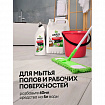Средство для отбеливания, дезинфекции и уборки 700 мл GRASS БЕЛИЗНА, гель, 126120