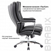 Кресло офисное BRABIX PREMIUM "Amadeus EX-507", экокожа, хром, черное, 530879