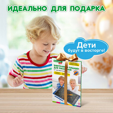 Электронный планшет для рисования диагональ 12 дюймов, 18,5х28 см, ЦВЕТНОЙ, BRAUBERG KIDS, 665303