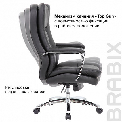 Кресло офисное BRABIX PREMIUM "Amadeus EX-507", экокожа, хром, черное, 530879