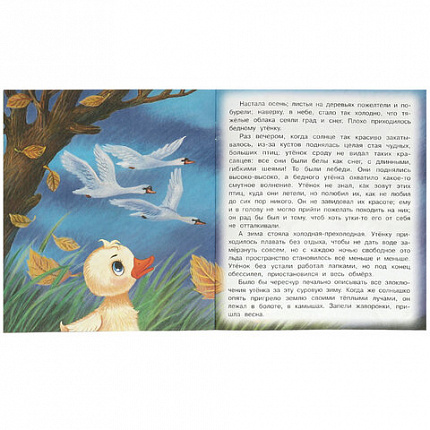 Книжка для детей "СКАЗКИ И СТИХИ МАЛЫШАМ", ассорти, 163х190 мм, 16 страниц, УМКА