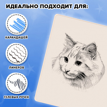 Скетчбук, слоновая кость 140г/м 130х210мм, 80л, софт-тач, резинка, наклейки, FUNSTER, "Капибары", 117782