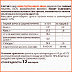 Шоколад порционный высшего качества WELDAY (ВЭЛДЭЙ) "Тёмный 47%", 800 г (160 плиток по 5 г), пакет, 622407