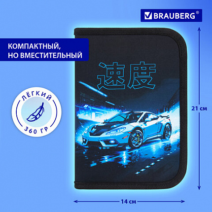 Пенал BRAUBERG с наполнением, 1 отделение, 1 откидная планка, 24 предмета, 21х14 см, "Ночная гонка", 272352