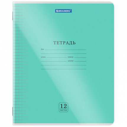 Тетрадь обложка пластик (прозрачный) 12 л., клетка, BRAUBERG "Smart Cover", АССОРТИ (в спайке), 405022