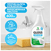 Средство для чистки сантехники кислотное 600 мл, GRASS GLOSS АНТИНАЛЕТ, триггер, 221600