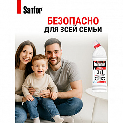 Средство для отбеливания и чистки тканей 1 кг, "Белизна" SANFOR 3 в 1 (Санфор 3 в 1), гель, 2730