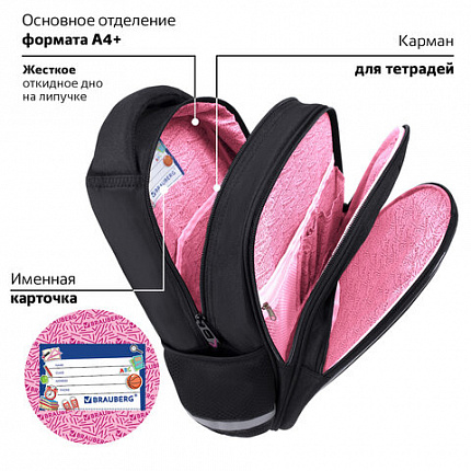 Рюкзак BRAUBERG OPTIMA, 2 отделения, с брелоком, "Ловец бабочек", СВЕТЯЩИЙСЯ, 36х27х18 см, 272097