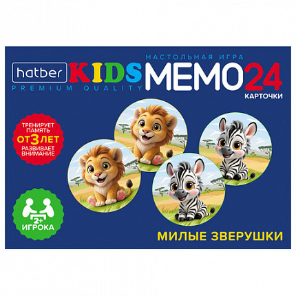 Игра настольная Мемо, АССОРТИ, 2 сюжета, HATBER