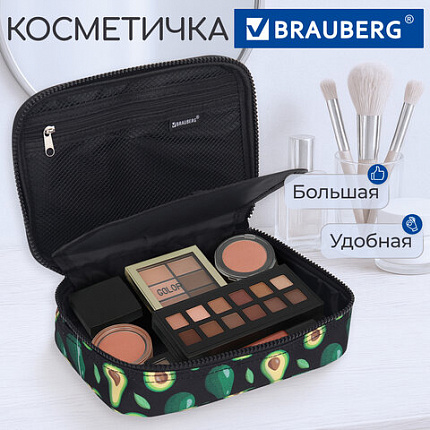 Пенал-косметичка BRAUBERG БОЛЬШОЙ, 1 отделение, 1 откидная планка, ткань, 21x15x6 см, "Авокадо", 270706