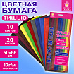 Цветная бумага ТИШЬЮ 17 г/м2, 50х66 см, 20 листов, 10 цветов, интенсив ассорти, ЗОЛОТАЯ СКАЗКА, 116494