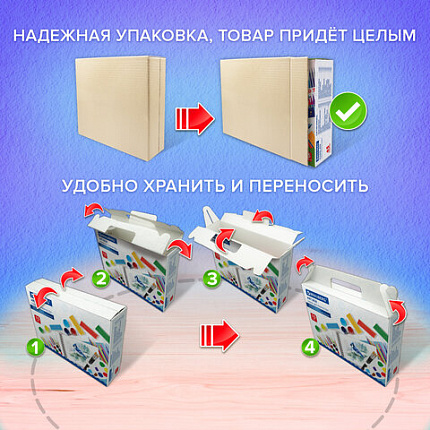 Набор для развития и творчества в подарочной коробке BRAUBERG ART BOX "НАБОР ДЛЯ ТВОРЧЕСТВА", 15 предметов, 880125