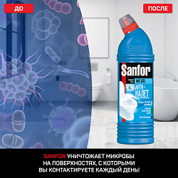 Средство для уборки туалета 750 г, SANFOR WC gel (Санфор гель) "Морской бриз", 29734