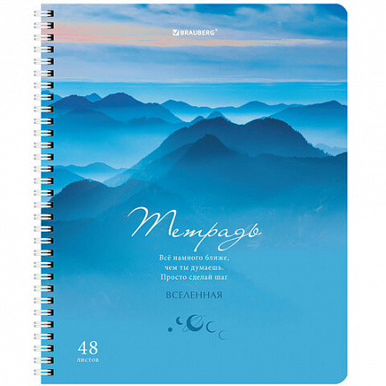 Тетрадь А5 48 л. BRAUBERG, гребень, клетка, обложка картон, "Nature" (микс в спайке), 404340