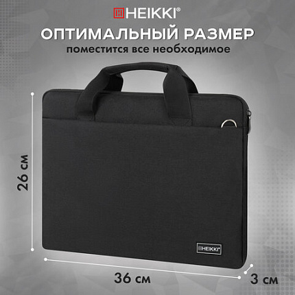 Сумка портфель HEIKKI PROFITABLE (ХЕЙКИ) с отделением для ноутбука 14", 2 кармана, черная, 26х36х3 см, 272598