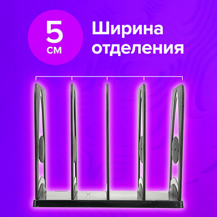 Лоток-сортер для бумаг BRAUBERG GRAND OFFICE, 4 отделения, 210х210х170 мм, сборный, черный, 238113