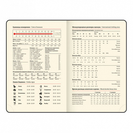 Ежедневник датированный 2026, МАЛЫЙ ФОРМАТ 100х150 мм, А6, BRAUBERG "Imperial", под кожу, синий, 117255