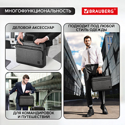 Сумка портфель BRAUBERG FORWARD с отделением для ноутбука 15,6", Deep grey, темно-серая, 29х40х9 см, 270832