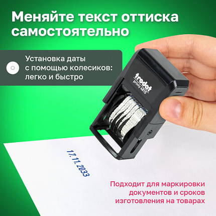 Датер-мини, месяц ЦИФРАМИ, ДЛЯ БАНКА, оттиск 20х3,8 мм, синий,TRODAT 4810 P4, корпус черный, подушка, 82499