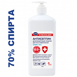 Антисептик для рук и поверхностей (спирт 70%) 1 л, ЛАЙМА ДЕЗ ПРО, дезинфекция, дозатор, 702804, ОФМ-АЙ-1000Н