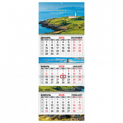 Календарь квартальный 2026 г., 3 блока, 3 гребня, бегунок, мелованная бумага, BRAUBERG EXTRA, "Маяк", 116819