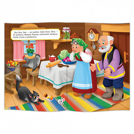 Книга "Добрые сказки", 168х210 мм, 24 стр., АССОРТИ, 8 видов, ГЕОДОМ