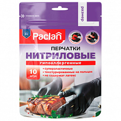 Перчатки нитриловые одноразовые PACLAN, КОМПЛЕКТ 10 шт., размер L (большой), черные, 407725