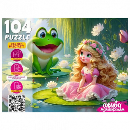 Пазл картонный ОЖИВИ МУЛЬТФИЛЬМ 35/60/104 элементов АССОРТИ, 230х330 мм, РК