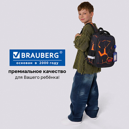 Ранец BRAUBERG FIT, 2 отделения, "Лава", 38х27х14 см, 270617
