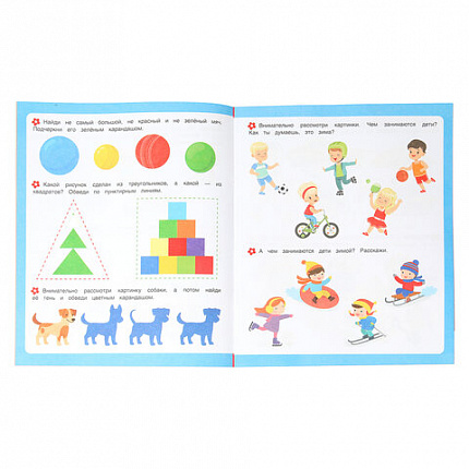 Книжка-пособие "ПЕРВЫЕ ЗАДАНИЯ МАЛЫШАМ", ассорти, 197х235 мм, 16 страниц, УМКА