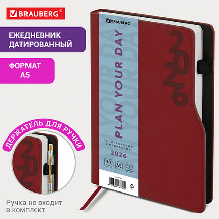 Ежедневник датированный 2026, А5, 150x213 мм, BRAUBERG "Up", под кожу, софт-тач, держатель для ручки, красный, 117120